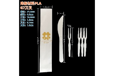 降解材料PLA G7刀叉